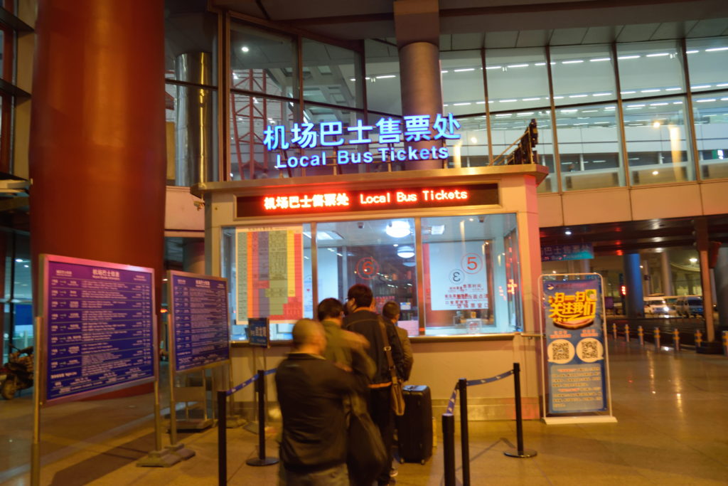 北京国際空港バスのチケット売り場