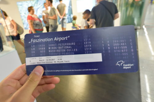 空港ツアーのチケット