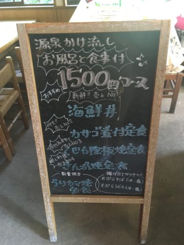 1500円セット